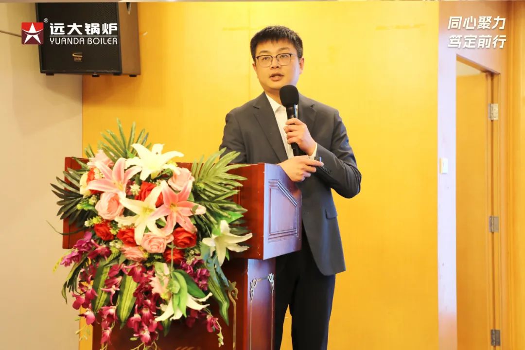 遠大鍋爐2024年度會議2